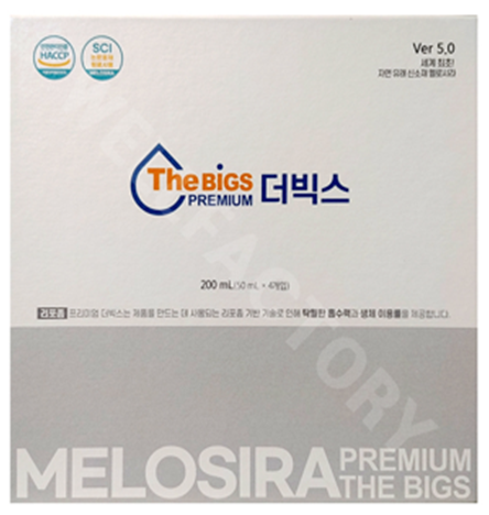 더빅스 멜로시라