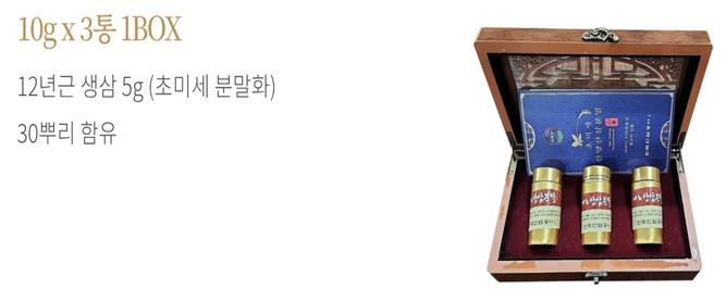12년근 초미세 (30뿌리)