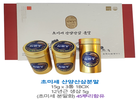 12년근 초미세 (45뿌리)